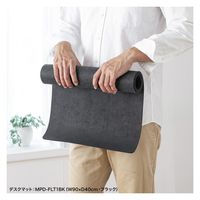 サンワサプライ フェルトデスクマット(W600×D300mm・ブラック) MPD-FLT2BK 1個