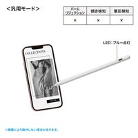 サンワサプライ ハイブリッド充電式極細タッチペン(ホワイト) PDA-PEN58W 1本