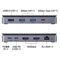 サンワサプライ USB Type-Cドッキングステーション(HDMI×2画面出力対応) USB-CVDK15 1個（直送品）