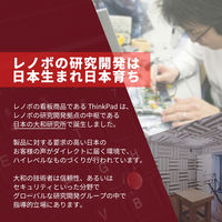 Lenovo（レノボ） ThinkPad L13 Gen3 13.3インチ ノートパソコン 21B4001XJP 1台