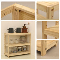 エイ・アイ・エス ミニパインラック45 HZMR-450 1台