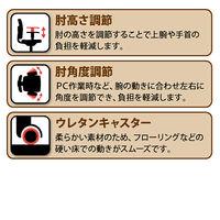 【車上渡し】Ergohuman EJ-ToBe2 KM-11 ブラック 400727 1脚（直送品）