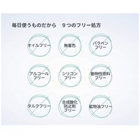 ミセラリスタ ミセラクレンジングウォーター 500mL 黒ばら本舗 5個