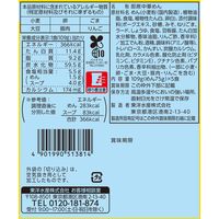 東洋水産 マルちゃん正麺 担々麺 5食パック 1セット（30食：5食入×6袋）