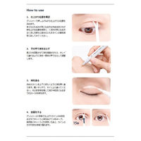 アイトーク 大人のまぶたコントロール 5個 コージー本舗