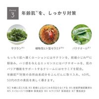 N organic（エヌオーガニック） Vie モイストリッチ ローション 100ml シロク