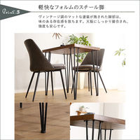 ホームテイスト ティキア ヴィンテージテイスト ダイニング3点セット ウォールナット/グレー SH-01-TK3 1セット(3点入)（直送品）