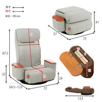 【軒先渡し】萩原 肘付き回転座椅子 ブラウン LZ-4273BR 1台（直送品）