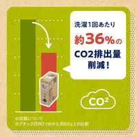 アタックゼロ（Attack ZERO） エコラクボックス 詰め替え 大容量 4000g 1個 衣料用洗剤 花王【旧処方】