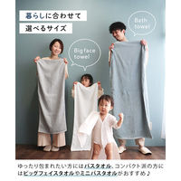 ヒオリエ 日本製 バスタオル ホテルスタイルタオル ダスティピンク 約60×130cm タオル 厚手 吸水 無地 泉州タオル 1枚