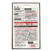 かけほぐ 肩や首にかけるだけ 1箱（3個入） レック