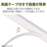 エレコム フラットモール/壁紙織目/幅21.8mm/1.0m LD-GAFW2/CL 1個