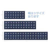 オカトー ナチュラル キッチンマット 45×120 ネイビー セット:3個入 セット:3個入（直送品）