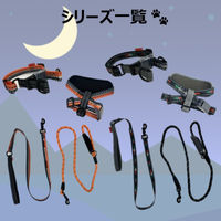 ナイトラン トレドッグ反射 8の字型胴輪 小型犬用 Sサイズ 黒 1個 アースペット