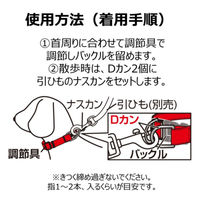 ナイトラン スポルティ反射Wカラー 首輪 小型犬用 Sサイズ オレンジ 1個 アースペット