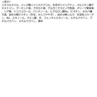 ネイルネイル オイルジェルトリートメント N 6ml スタイリングライフ・ホールディングス BCL カンパニー