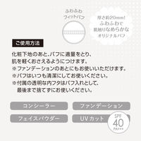 クリアラスト フェイスパウダーN 薬用リンクルオークル SPF40・PA+++ 12g 3個 BCL カンパニー