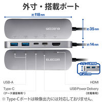 ドッキングステーション タイプC ハブ HDMI USB-C /A 固定スタンド付 USBハブ DST-C18SV エレコム 1個（直送品）