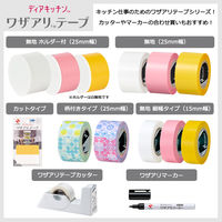 ニチバン ディアキッチン ワザアリテープ 詰め替え イエロー 幅25mm×6m DK-WAN2549 1個