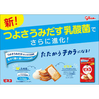 ビスケット クリームサンドクッキー 個包装 お配り菓子 ビスコ 発酵バター ミニパック 5枚入 1セット(1個×40) 江崎グリコ