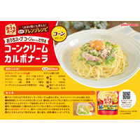 ポッカサッポロ おうちスープ コーン 1セット（192g×2袋）