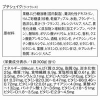プチシェイク ラ・フランス 100g×7食分 ダイエットドリンク・スムージー 1個 オルビス