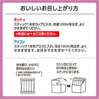 meito スティックメイト 4種の選べるジャスミンティー アソート 1箱（20本入）