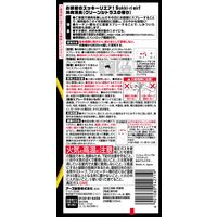 【EC専売】お部屋のスッキーリエア 焼肉消臭 1セット（3個） アース製薬