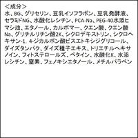 サナ なめらか本舗 マイクロミスト化粧水 NC 150g 常盤薬品工業