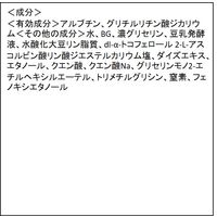 サナ なめらか本舗 マイクロ純白ミスト化粧水 150g 常盤薬品工業
