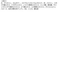 DETクリア ブライト＆ピール ピーリングジェリー 炭 180mL 明色化粧品