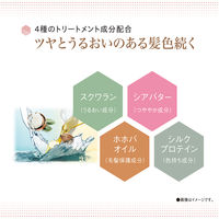 クレオディーテ クリアリーカラー シアーベージュ 乳液タイプ ダリヤ 白髪用 ヘアカラー