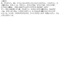 サナ ワセリズム 保湿バーム 90g 常盤薬品工業