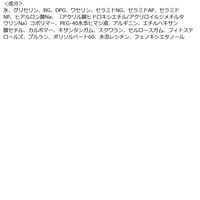 サナ ワセリズム 保湿化粧水 200mL 常盤薬品工業