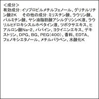 スキンライフ 薬用泡のふんわり洗顔 詰め替え用 シトラスブーケの香り 140mL 牛乳石鹸共進社