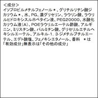 花王 ビオレ マシュマロホイップ 薬用アクネケア つめかえ用 大容量 330mL