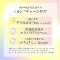 エッセンシャル プレミアム うるツヤチャージヘアパック 9g×6包入 ヘアトリートメント 花王