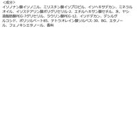 花王 ビオレ ザ クレンズ オイルメイク落とし ミニ 50mL