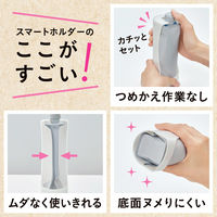 スマートホルダーセット シャンプー＆コンディショナー用 White（白）No.140 花王