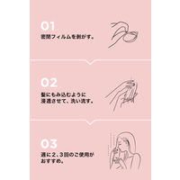 パンテーン マカロン ヘアマスク 色つやリッチ 12ml×8個入 トリートメント P＆G