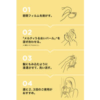 パンテーン マカロン ヘアマスク うるつやリッチ 12ml×8個入 トリートメント P＆G