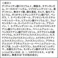 【アウトレット】ポツント 薬用ジェリークリーム 60g BCL カンパニー　肌荒れ予防　ニキビ予防　男女共用