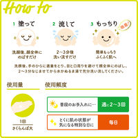 【アウトレット】モッチスキン 吸着もちパック 170g 2個 ジェイウォーカー