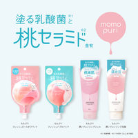 ももぷり フレッシュバブルパック 20g スタイリングライフ・ホールディングス BCL カンパニー