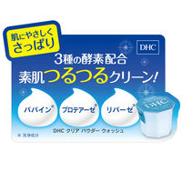 DHC クリアパウダーウォッシュ 15個入 ×2個 無香料・弱酸性 酵素洗顔・洗顔料・洗顔パウダー 毛穴・角質ケア ディーエイチシー