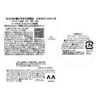 GATSBY（ギャツビー）メタラバー クレイ フレックス メンズ 65g 1個 マンダム