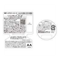 GATSBY（ギャツビー）メタラバー グロス ハード メンズ 70g 1個 マンダム