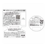 GATSBY（ギャツビー）メタラバー ワックス ハード メンズ 65g 1個 マンダム