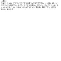 heme（ヒーミー） ピュアチーク サンセットコーラル