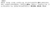 heme（ヒーミー） ピュアチーク ソフトタン